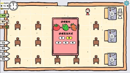 Hēi'àn Liàolǐ screenshot 3