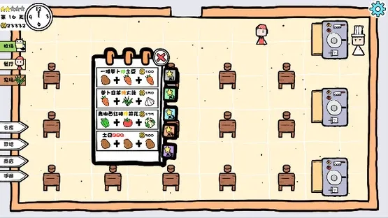 Hēi'àn Liàolǐ screenshot 2