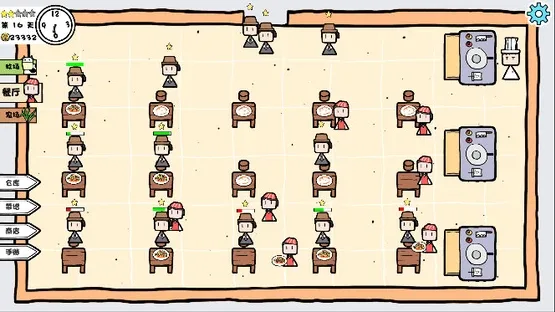 Hēi'àn Liàolǐ screenshot 4