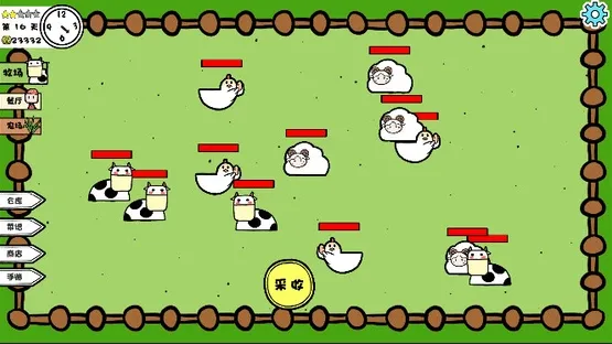 Hēi'àn Liàolǐ screenshot 5