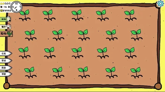 Hēi'àn Liàolǐ screenshot 1