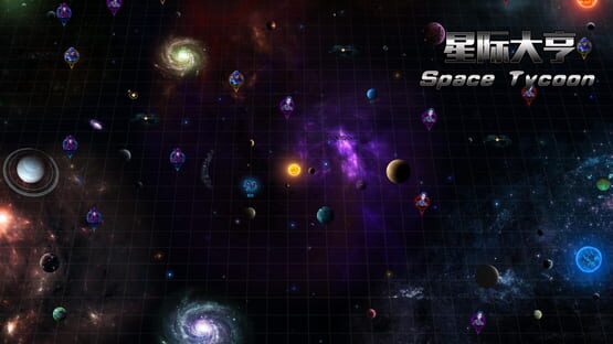 Space Tycoon | 星际大亨 screenshot 1