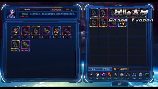 screenshot 9