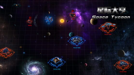 Space Tycoon | 星际大亨 screenshot 3