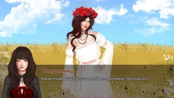 Bewitched game screenshot 5