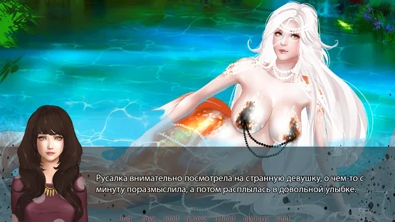 Bewitched game screenshot 4