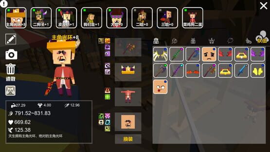 Without Kungfu Shut Up cover