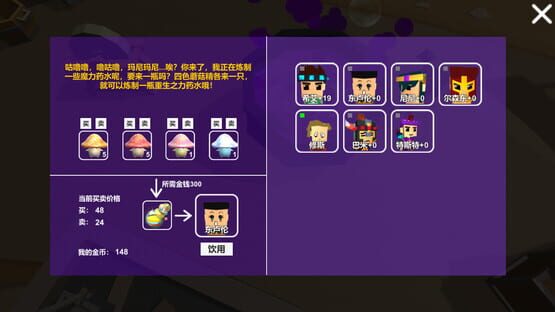 巭孬嫑毖 screenshot 4