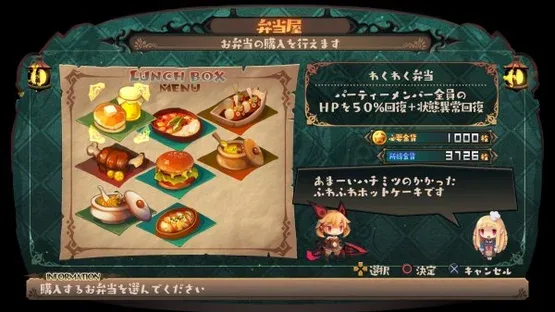 Lapis x Labyrinth screenshot 8