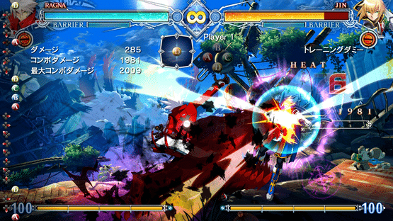 BlazBlue: Central Fiction - Special Edition Screenshot