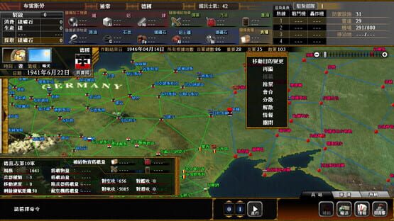 太平洋之嵐6 ～ 史上最大的激戰諾曼第攻防戰! Pacific Storm 6 - Battle for Normandy screenshot 4