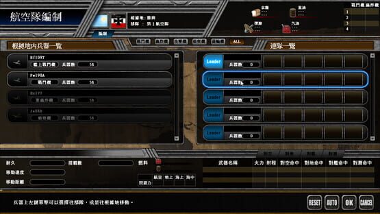 太平洋之嵐6 ～ 史上最大的激戰諾曼第攻防戰! Pacific Storm 6 - Battle for Normandy screenshot 3