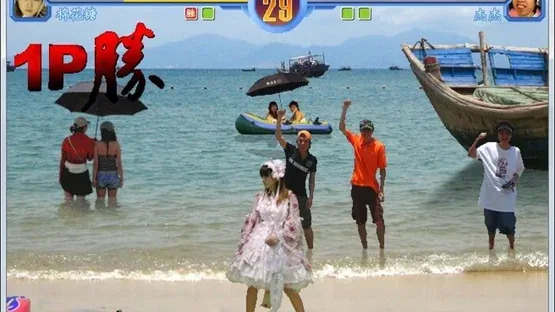 Dong Dong Never Die screenshot 2