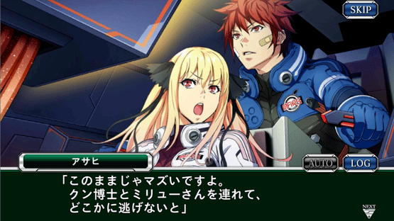 Super Robot Taisen X-Ω Screenshot