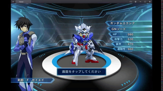 Super Robot Taisen X-Ω Screenshot