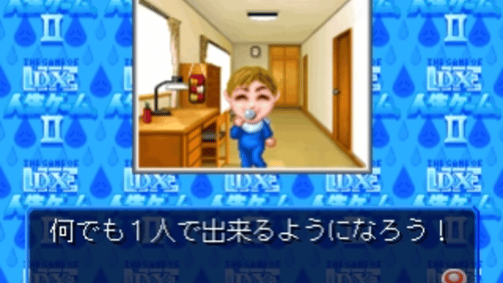 The Game of Life: DX Jinsei Game II Screenshot