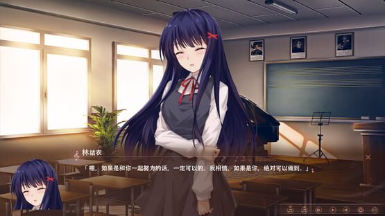 Trace: A Story cover