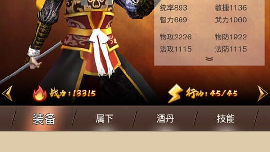 Three Kingdoms 2018 cover