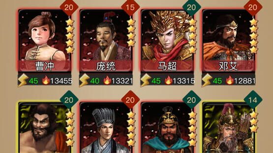 阿达三国志2019  竖版 Three Kingdoms 2019 screenshot 3