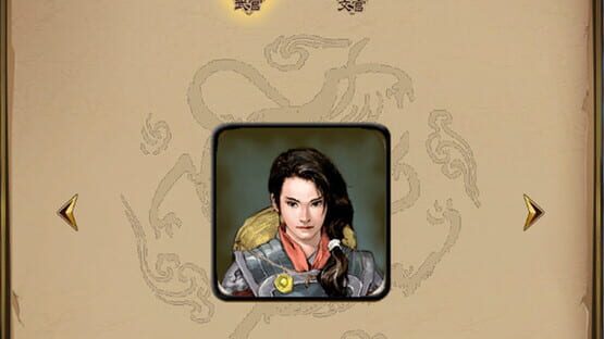 阿达三国志2019  竖版 Three Kingdoms 2019 screenshot 4