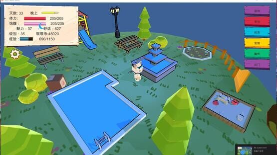My Cabin And I screenshot 6