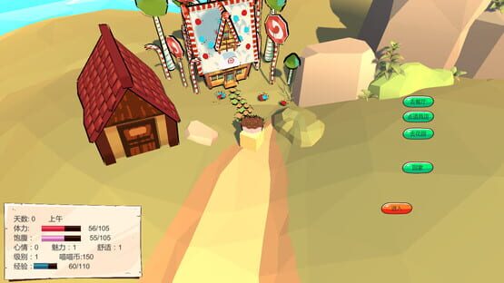 My Cabin And I screenshot 1