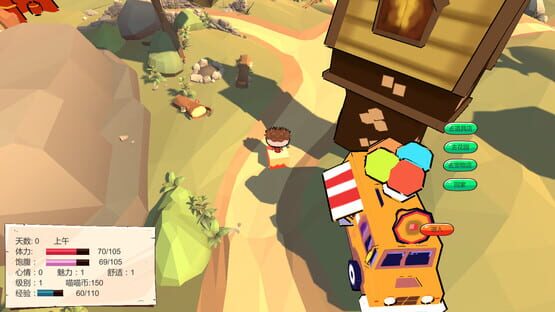 screenshot 12