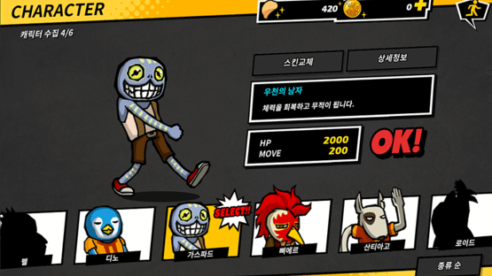 Natural Born Idiots with Naver Webtoon Screenshot