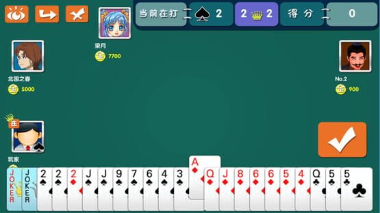 拖拉机 screenshot 3