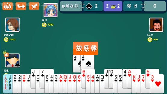 拖拉机 screenshot 5