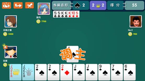 拖拉机 screenshot 1