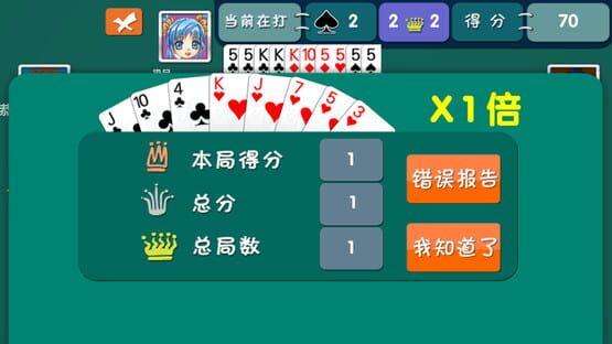 拖拉机 screenshot 2