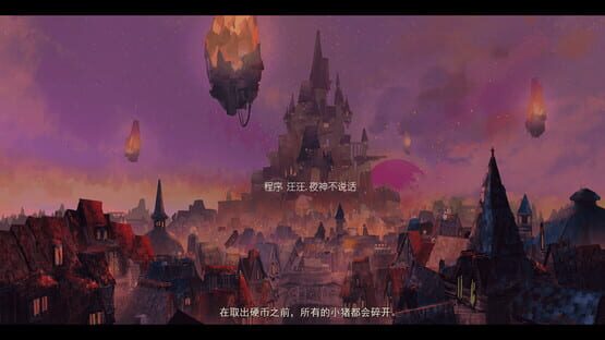 女巫与六便士 the sibyl and sixpence screenshot 2