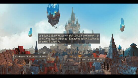 女巫与六便士 the sibyl and sixpence screenshot 4