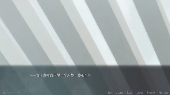 SnowNight screenshot 4
