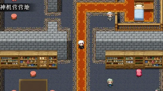 Hàoyuè Kōnghuá screenshot 6