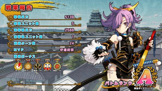 Eiyu Senki Gold: A New Conquest Screenshot