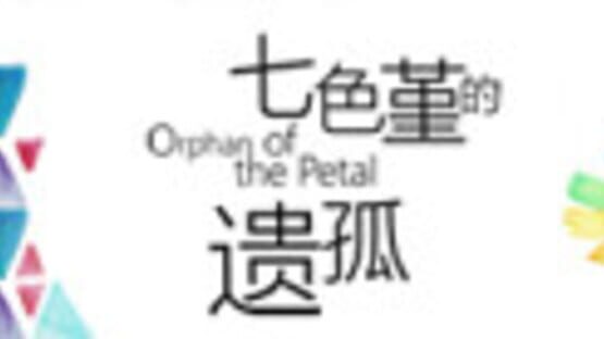 Orphan of the Petal cover