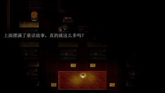 Orphan of the Petal screenshot 2