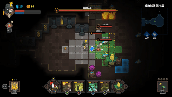 Crown Trick Screenshot