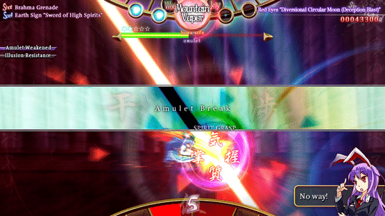 Tempest of the Heavens and Earth Screenshot