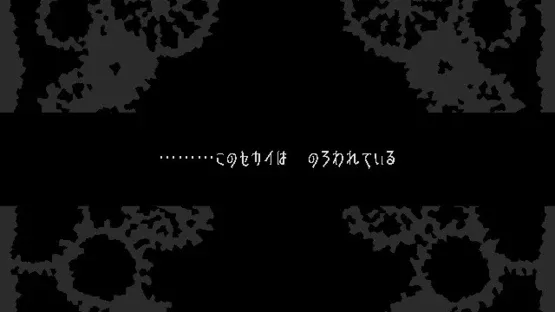 The Faceless Double screenshot 6