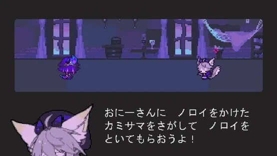 The Faceless Double screenshot 8