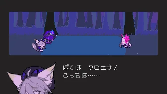 The Faceless Double screenshot 9
