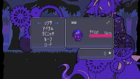 The Faceless Double screenshot 7