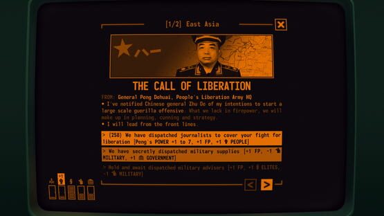 Terminal Conflict screenshot 4