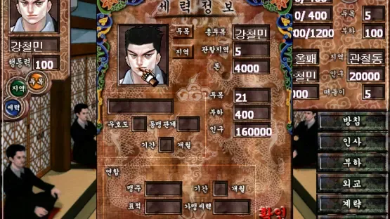 Myth of Ambition screenshot 2