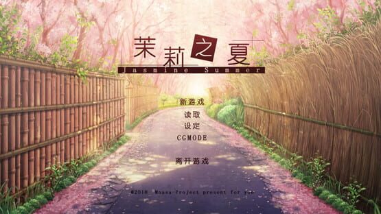 Jasmine Summer cover