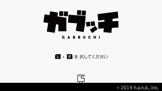 Gabbuchi Screenshot