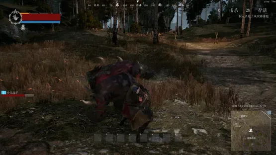 Nine Trials screenshot 4
